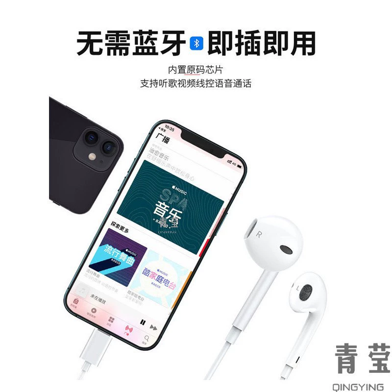 Apple, оригинальные совместимые наушники, мобильный телефон, 13