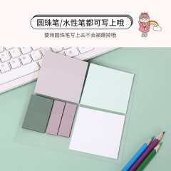 学生グループ付箋insカラーインデックス貼付創意事務n回貼付透明メッセージ貼付
