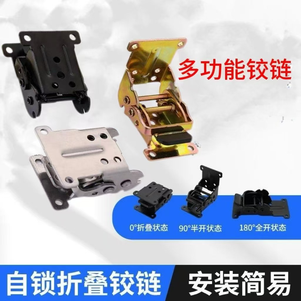 Bisagra plegable autoblocante multifuncional 90 grados 180 grados piezas de conexión de bisagra mesa pierna mesa mesa de centro accesorios de hardware de extensión