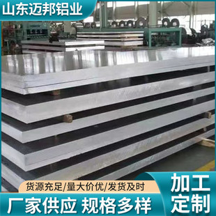 �X��/���X�� 0.1mm-0.5mm����1060�X���� ʳƷ���b/��Ӊ|Ƭ��