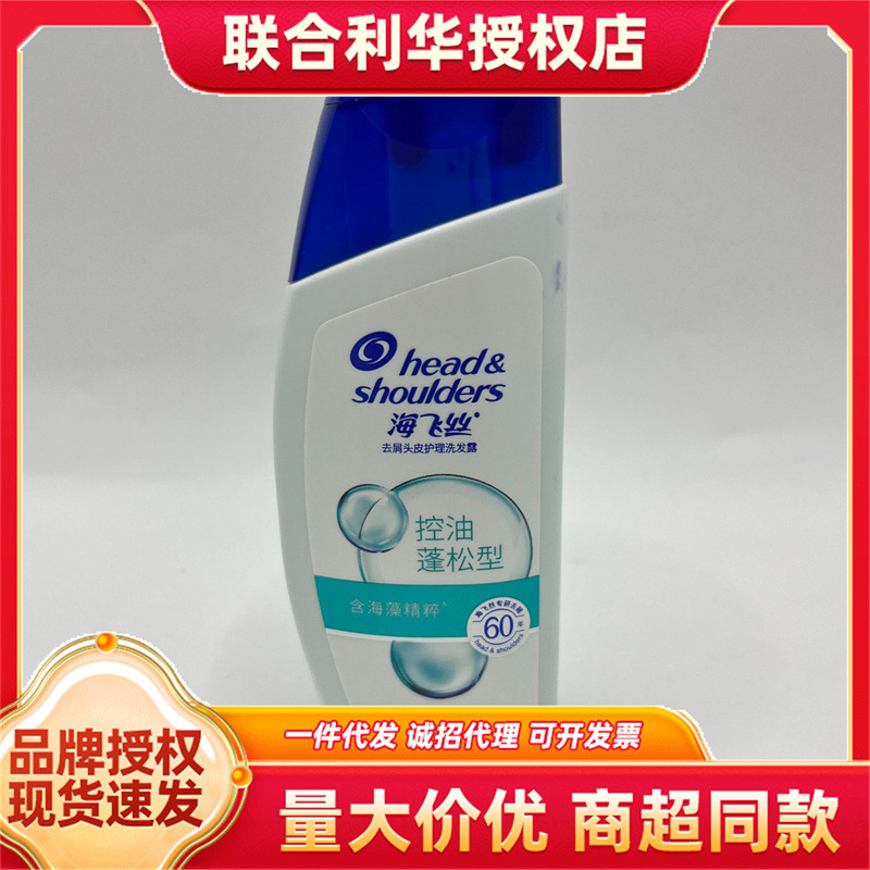 正品多芬密集修护洗发乳100g改善毛躁持久柔顺出差飞机旅一件代发|undefined