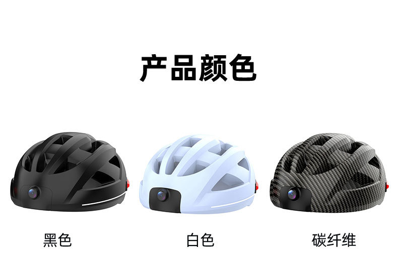 Smart cycling helmet with built-in Bluetooth headset, multifunctional smart remote control camera, and dashcam