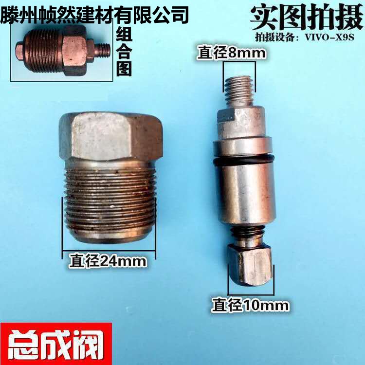 包邮卧式液压千斤顶配件卧顶配件3T4吨通用型托盘万向轮轮子泵芯