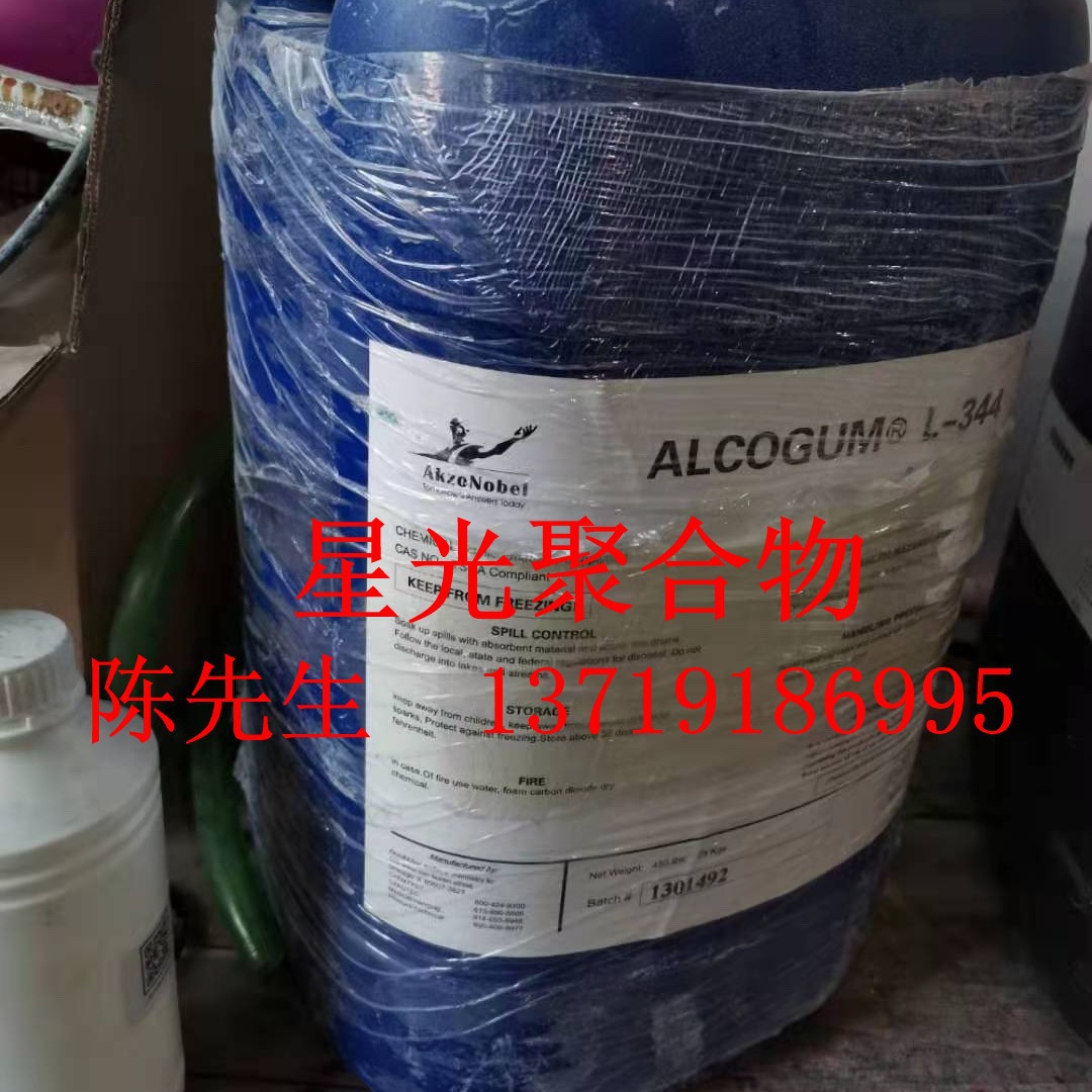 阿克苏诺贝尔Witconate LES-60A乳液聚合乳化剂