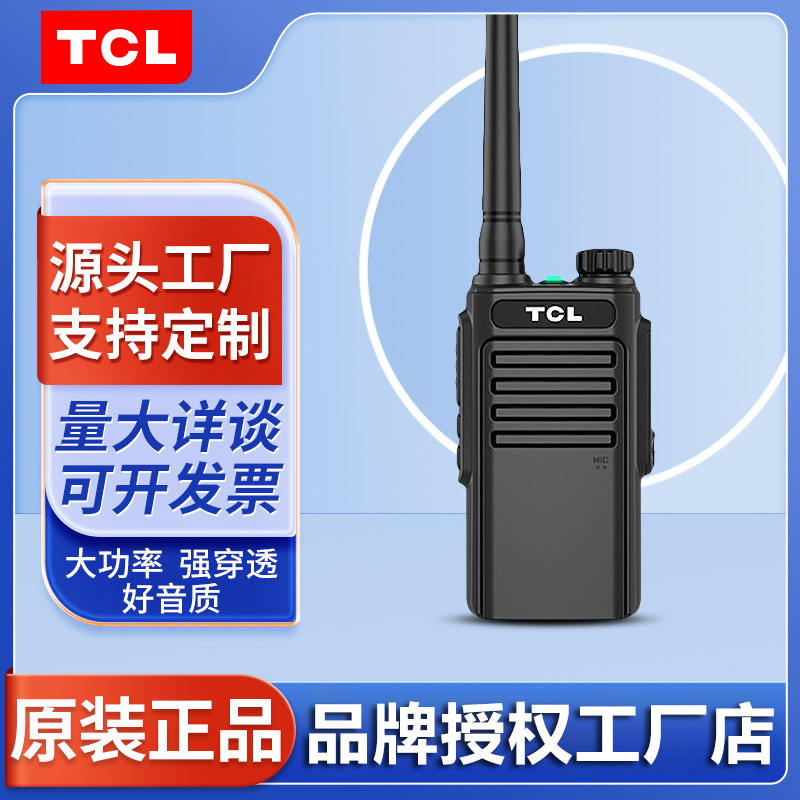 HT8 PLUS 방수 버전