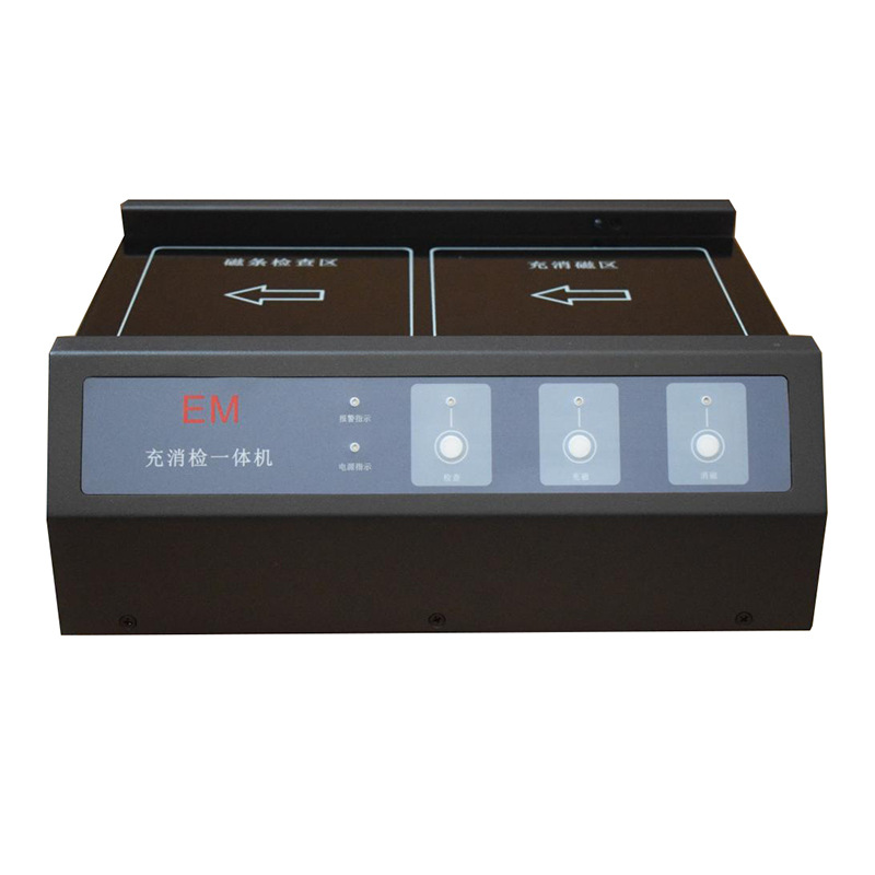 图书防盗系统磁条充消检一体机 图书防盗磁条充消磁器回检仪