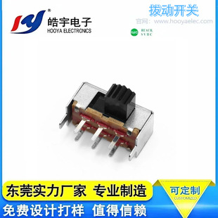 Haoyu Hooya Direct Sales Sk-22F12 Sliding Switch with Certified High Current/Power Toggle Switch