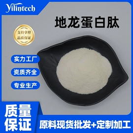 其他生物化工;工业植物提取