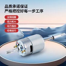 775/755ֱ��늙CС����m����ˢ늙C7.2/7.4/11.1/12/24V�L��늙C