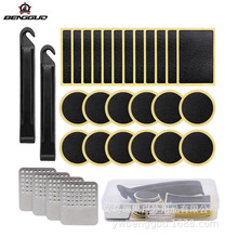 自行车免胶水补胎片撬胎棒修理套装自行车快速补胎工具套装补胎盒