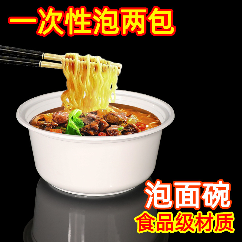 Tazón desechable Tazón de arroz para dormitorios Tazón de fideos con tapa Tazón de sopa caliente Tazón de fideos