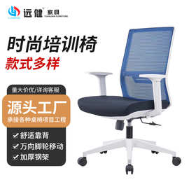 办公椅久坐不累职员椅可升降人体工学护腰电竞桌转椅电脑椅家用