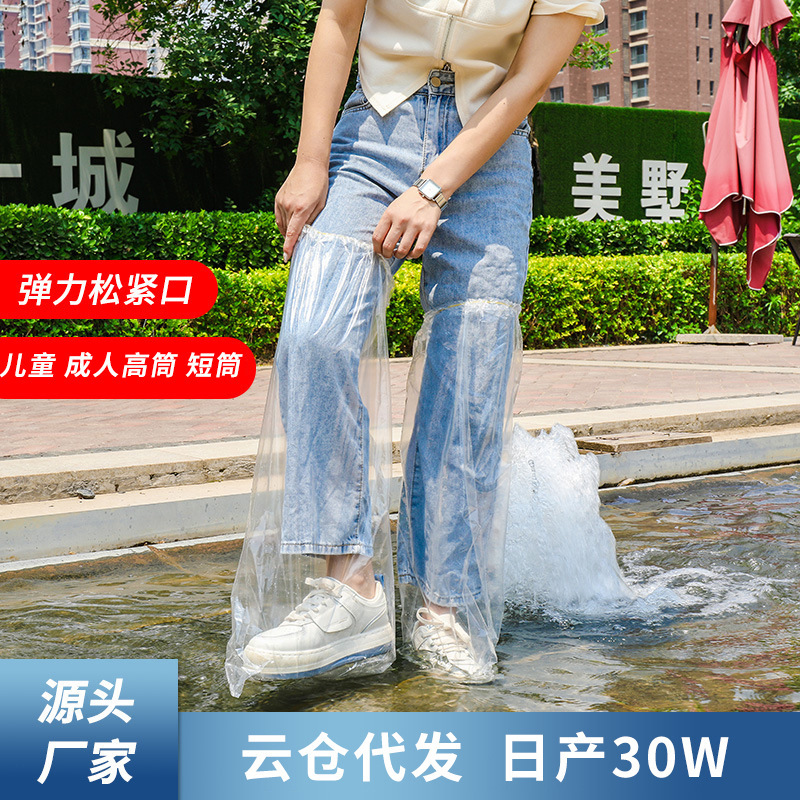 靴カバーストレートスリーブ厚い高レベル防護靴カバー防塵防雨pe靴カバー卸売り使い捨て靴カバーロングスリーブ膝|undefined