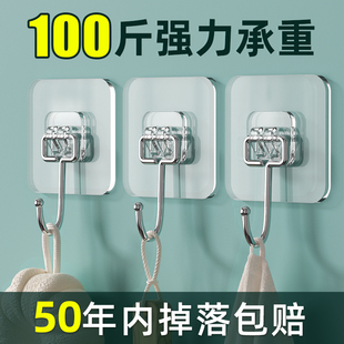 Hook with Strong Adhesive, No-Drill Wall-Mounted Traceless Dormitory Wall Adhesive Hook, No-Drill Strong Load-Bearing Adhesive Hook