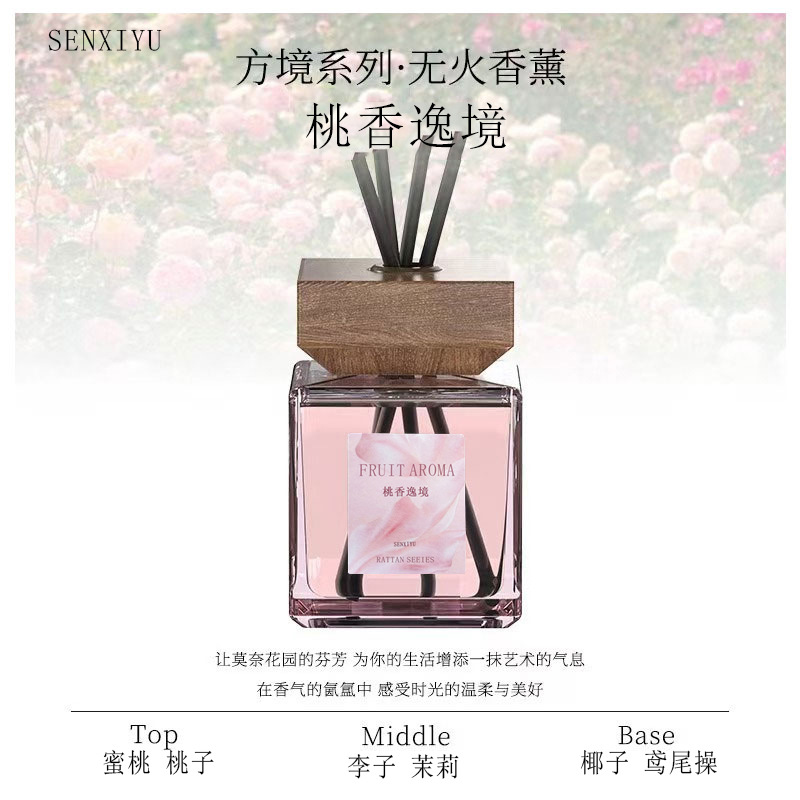 桃香逸境.jpg