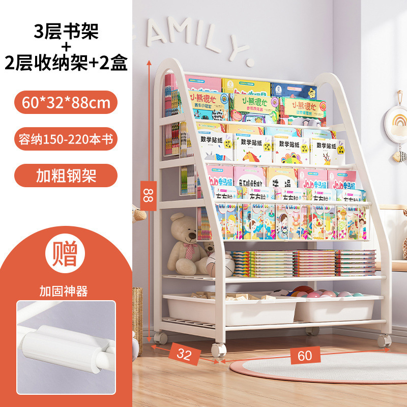 Estante de libros para niños Estante de libros ilustrados para casa Estante de almacenamiento de juguetes móviles Estante de almacenamiento de librería simple Estante de almacenamiento de bebés