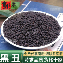 �ڳ���ș�ľ��xƷ�|ţ�Ӻڰנ�ţ���Ȼ��ѷN�ӿɴ���ĥ�����۰׳�