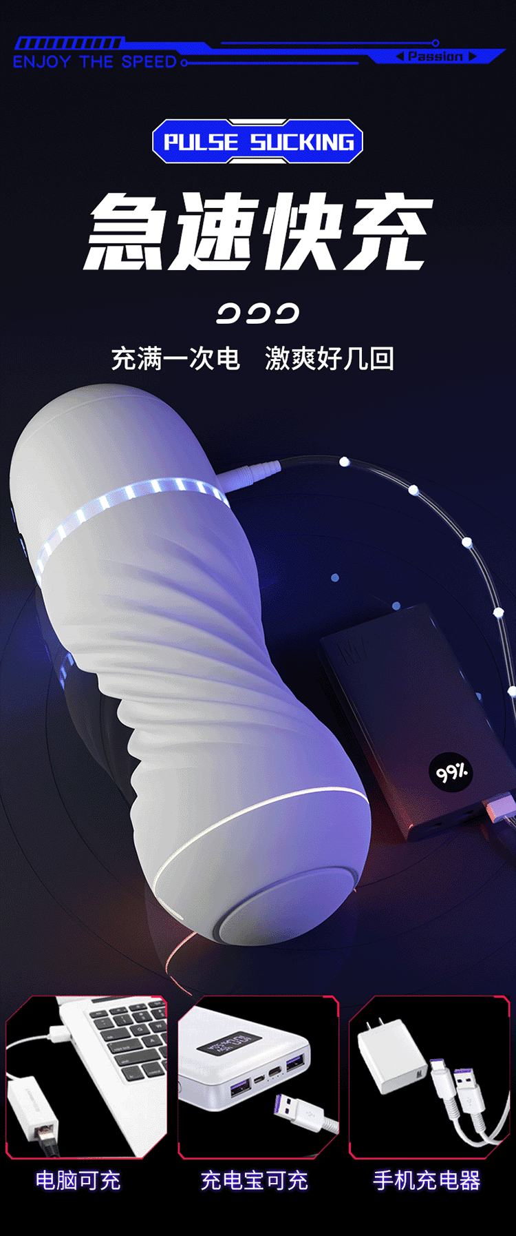 Electric Automatic Male Masturbator Cup with TPE Sleeve and Suction Training Function — detail image 30