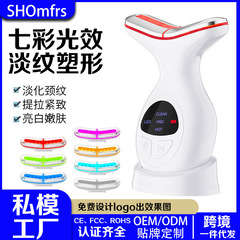 新商品の美首器の七色の色の光は首の紋様を現します。