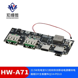 集成电路;电子模块;接口IC