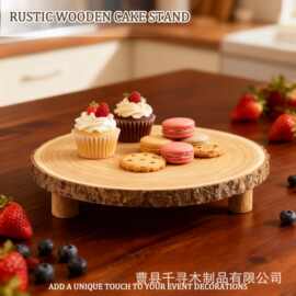 木质蛋糕托盘圆形树片装饰底座聚会甜点展示架糕点展示台奶酪板