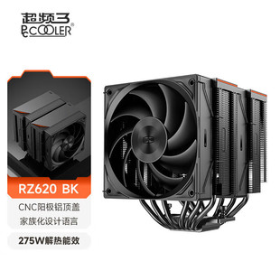 ���l�� ��RZ620�p����XCPU�L��������o��1851�������L��ɢ����