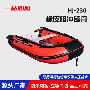 �_�h����Ƥͧ�Ӻ�Ӳ����~����⴬Ƥ��ͧ��Ѵ��Ԯ��ͧ230��