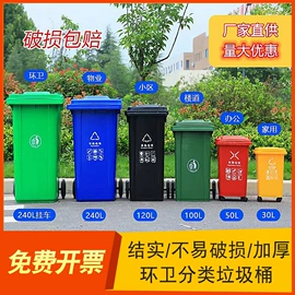 垃圾桶;环卫垃圾桶;水桶、水缸