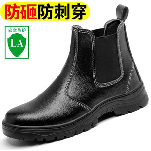 High-top labor protection shoes waterproof cowhide rubber soled electric welding shoes non-slip wear-resistant anti-scalding anti-smashing anti-stab steel Baotou work shoes