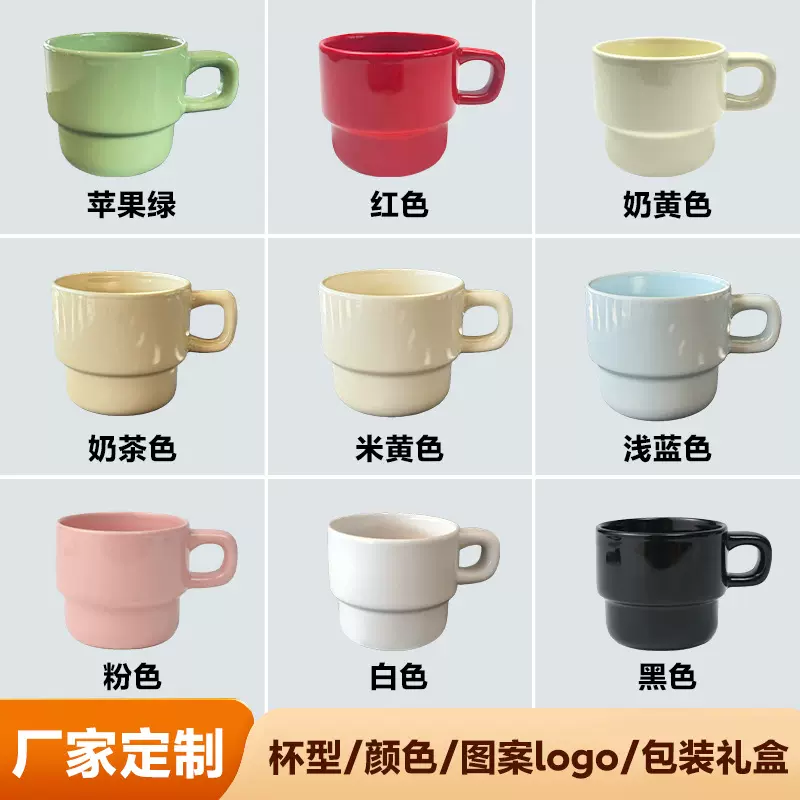 创意ins陶瓷叠叠杯小狗马克杯可定制logo伴手礼带盒子咖啡杯杯子