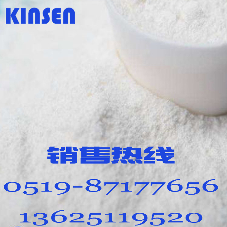 供应羟甲基苯基次膦酸铝;N-羟甲基邻苯二甲酰亚胺 118-29-6