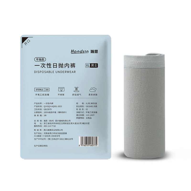 Hansy 使い捨て製品 - 5KM 限定|undefined