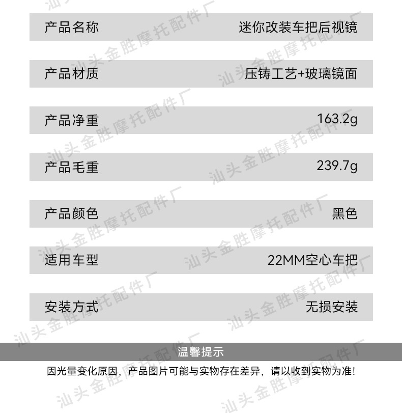 Cross-Border Motorcycle Die-Cast Aluminum Alloy Handlebar Rearview Mirror Small Round Mirror Reversing Mirror Round Reflector Manufacturer Wholesale