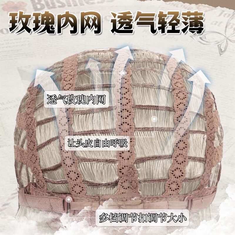 暹罗猫假发女长发全头套式Lolita巴黎画染白金渐变黑亚文化长直发|undefined