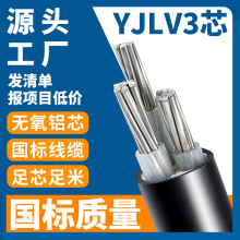 YJLV3оXо|^|ȼ|SֱN