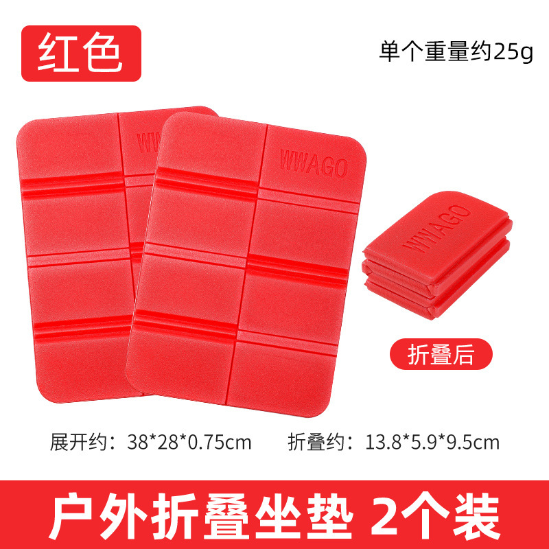 20% off 스택 레드 하나 사면 하나 무료