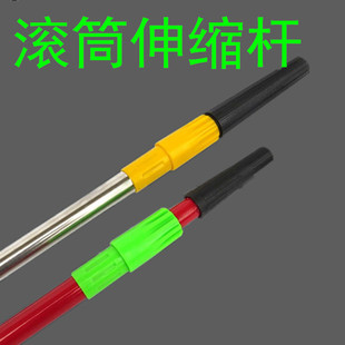 Roller Telescopic Rod Roller Extension Stretching Rod Stainless Steel Roller Telescopic Extension Rod