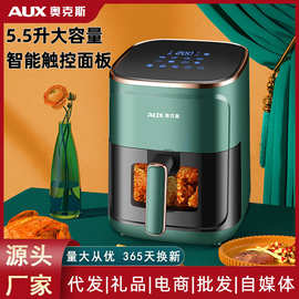 奥克.斯空气炸锅可视家用新款十大电烤箱一体机智能多功能自动中