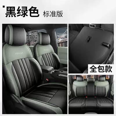 car seat covers, all-season, Modelə uyğun (Original) oturacaq örtükləri - black-green-standard-version-full-coverage-for-the-rear-seats-note-the-model-year