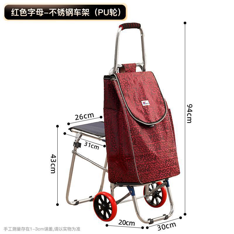 시트가 있는 두꺼운 스테인레스 스틸 접이식 프레임 - PU 대형 휠 - 빨간색 글자