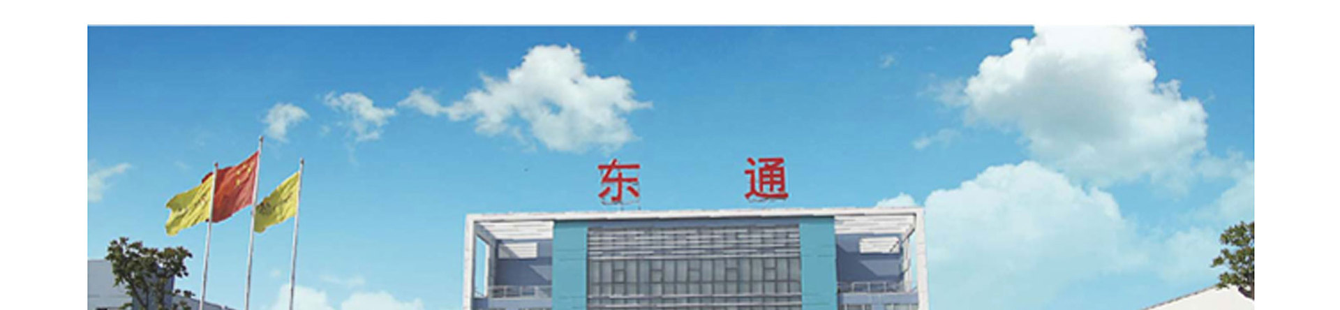 公司详情图片_03_01