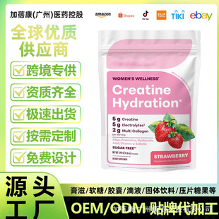 �ӹ�����Ů�Լ�����aˮ���羳TK���NCreatine Hydration�Y�|�Rȫ