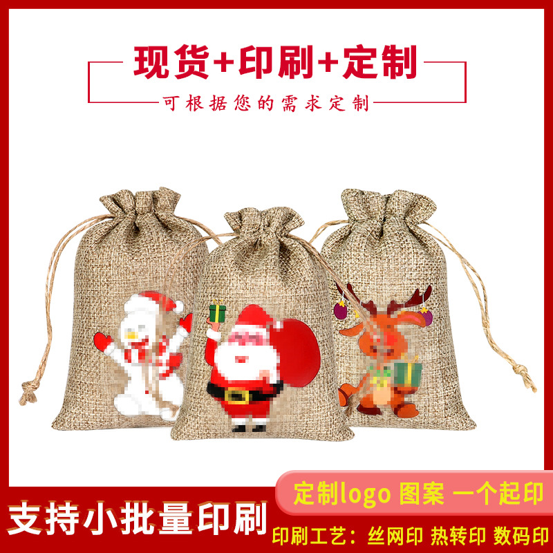 Venta caliente transfronteriza regalo de Navidad bolsa de dulces cordón con cordón bolsa de tela de lino Calendario de Adviento bolsa de tela de Navidad traje