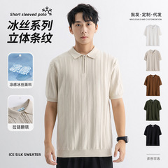 イーメンメンズポロシャツ、メンズ襟付きアイスシルク半袖Tシャツ、夏用通気性ニットシャツ、男性用通気性肌に優しい