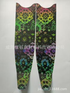 Carbon Fiber Fins Water Curved Fins Carbon Fiber Scuba Fins
