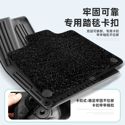 Universal Foot Pad – mats, eco-friendly trunk mats