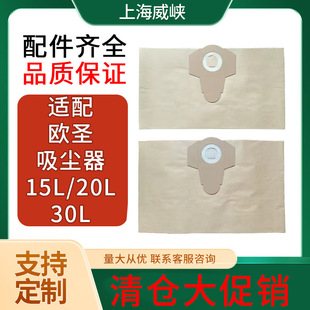 �羳�m��W�} �������15L 20L���m�����m�� �m���^�V���� ���m��