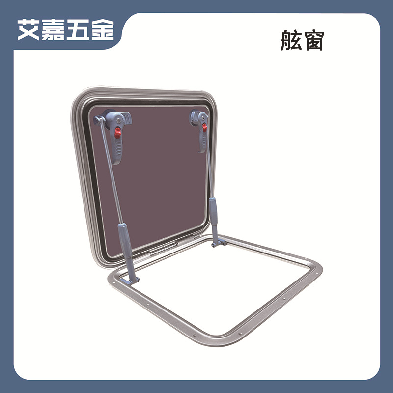 优质船用铝合金天窗配双杆逃生窗开孔水密舷窗船舶游艇用五金配件