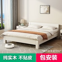 JX63全实木床架1.5米榻榻米床带床头床次卧排骨架床1.2米小户型矮
