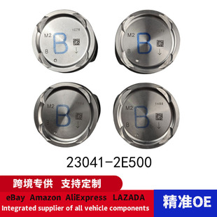 23041-2E500/2E400/2E511/2E501/2E520�m�ìF�������������N4pcs